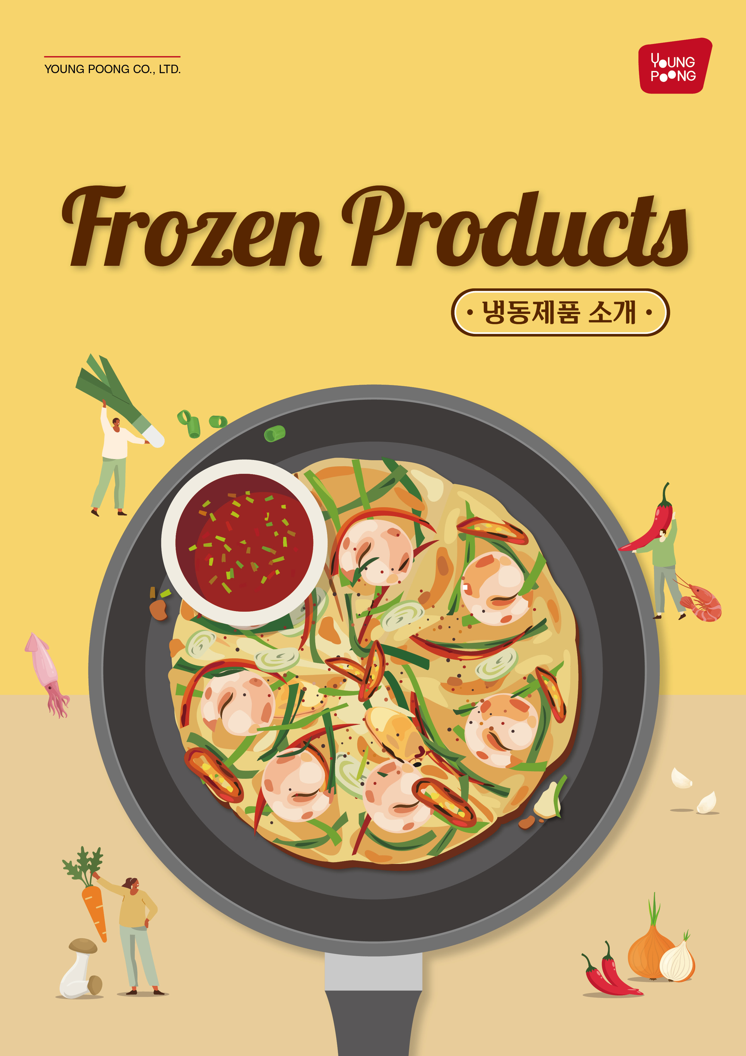 Frozen Products