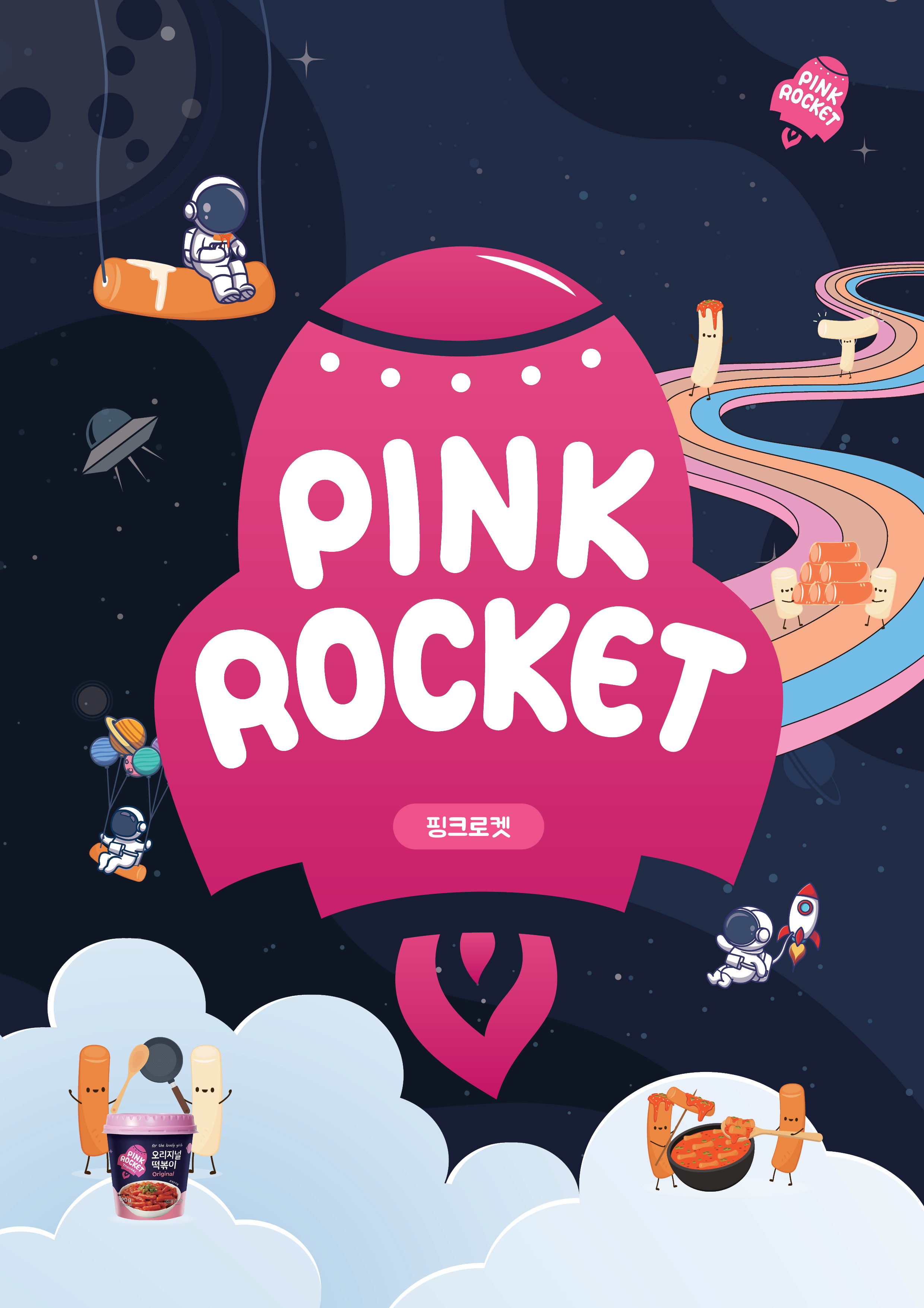 Pink Rocket Topokki